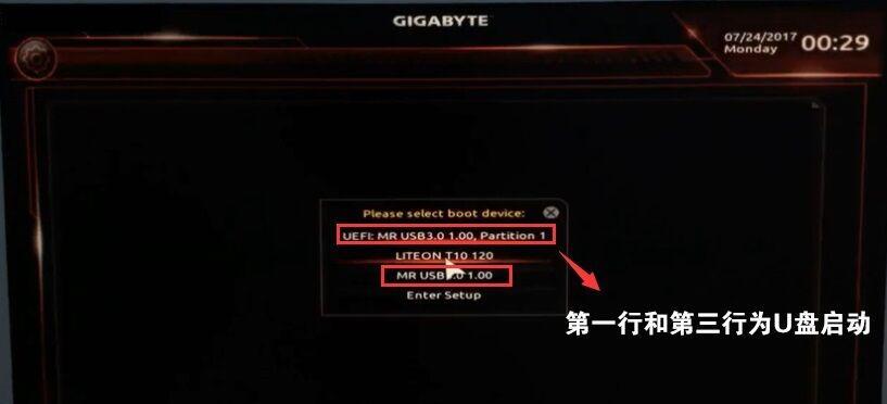 技嘉win10改win7教程（一步步教您如何将技嘉win10系统改回win7系统）