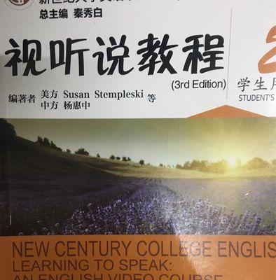 BT3使用教程（从入门到精通，解锁BT3的神秘面纱）
