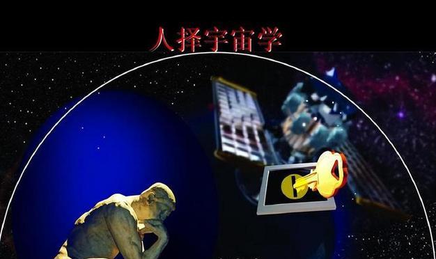 太空中的人类生存条件及影响（人类在外太空的生存环境和适应性研究）