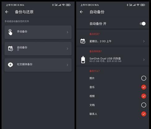 深度U盘使用教程（轻松掌握深度U盘的使用方法，提升工作效率）