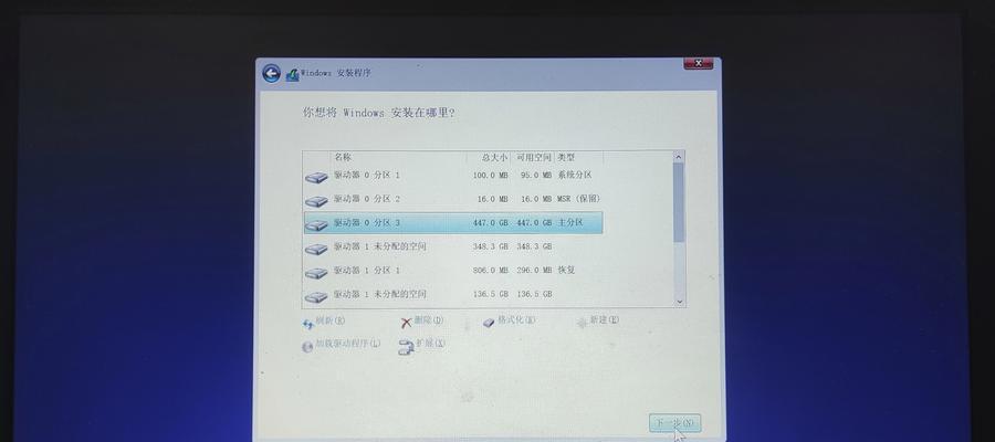 Win10系统如何通过U盘进行安装（详细的Win10系统U盘安装教程及注意事项）