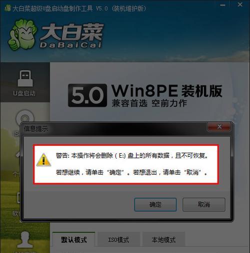 雨林风木U盘启动教程（一步步教你如何使用雨林风木U盘进行电脑启动）