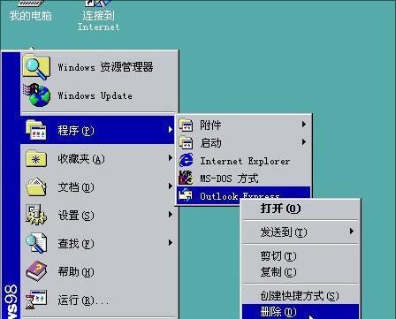 《轻松掌握笔记本菜单教程》（简单易学的操作步骤让您快速上手）