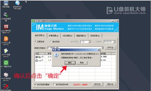 神舟笔记本如何使用光盘重装系统（详细教程及注意事项）