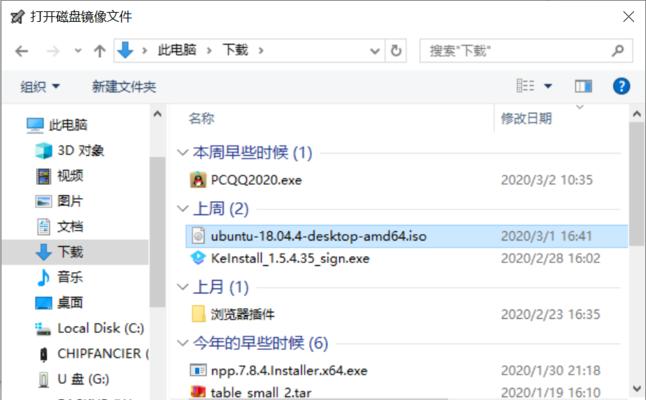 Ubuntu优盘安装教程（手把手教你使用Ubuntu优盘安装系统，让你的电脑焕然一新）