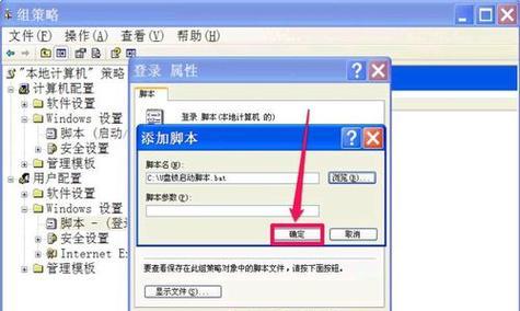 忘记密码，如何用U盘进入教程（U盘重置密码，轻松解决登录问题）