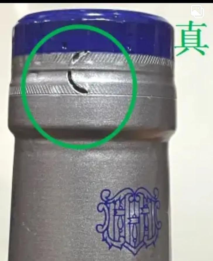 短信检验酒的真假（利用科技手段保障消费者权益）