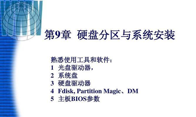 通过移动硬盘镜像安装Win7系统教程（简单易行的Win7系统安装步骤，让你轻松上手！）