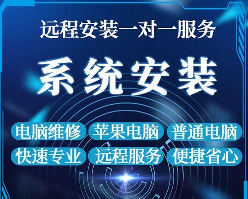 W8电脑换系统安装教程（轻松教你如何更换W8电脑操作系统，让电脑焕然一新）