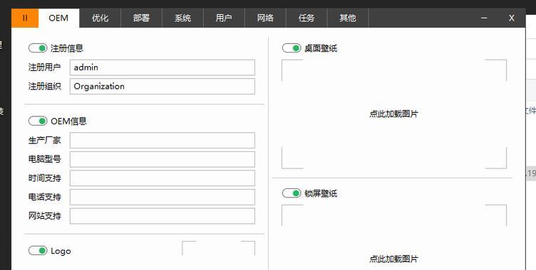简单易学的一键封装系统教程（快速实现代码封装，提高开发效率）