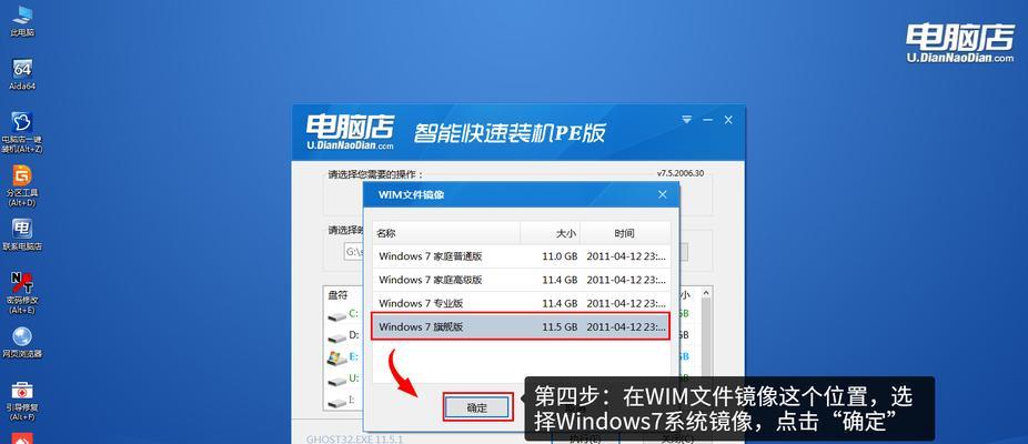 以MSDNU盘安装系统的详细教程（使用MSDNU盘轻松安装系统，无需繁琐步骤）