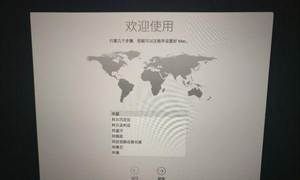 轻松学习如何重装操作系统（详细教程带你重新安装操作系统）
