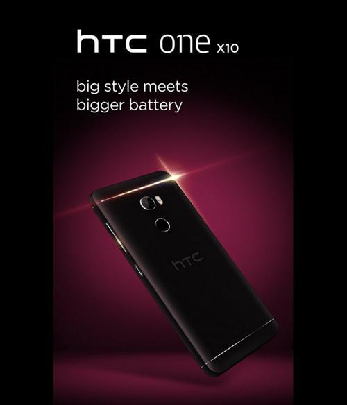 HTCX10（功能全面、性能卓越，让你体验无限可能）