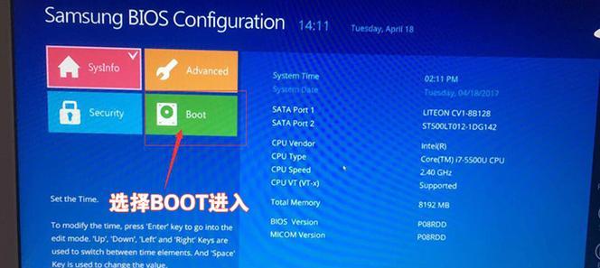 从预装Windows10改为Windows7（轻松回退操作系统，将您的电脑恢复到Windows7）