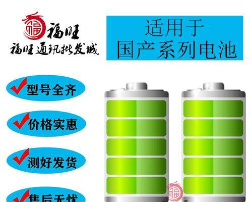 华为畅玩5A电池续航表现如何？（华为畅玩5A电池容量、充电速度和耐用程度解析）