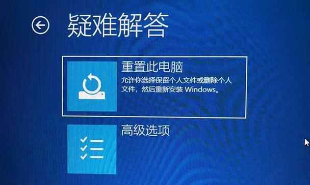 解决Win10开机无法加载系统的方法（解决Windows10启动故障的有效解决方案）