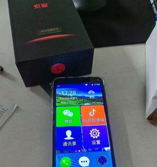 索爱手机质量评估（探寻索爱手机的优劣势）