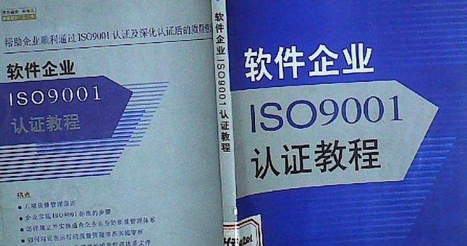 将FBA包转换为可引导ISO文件的简单教程（使用WinCDEmu工具快速转换FBA包为ISO文件）