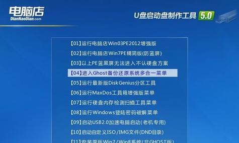 从XP系统升级到Win7系统的详细教程（了解如何将XP系统升级到更高效、稳定的Win7系统）