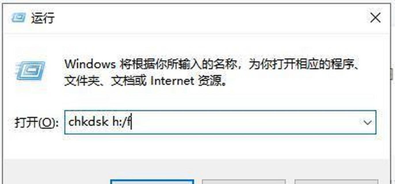 TF卡修复教程（从头到尾解决TF卡故障问题，让您的存储设备焕发新生）