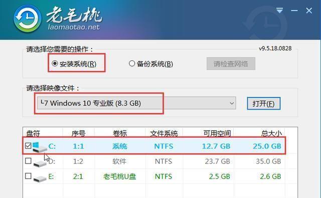 使用U盘制作系统安装盘的方法（简单易行，快速安装）