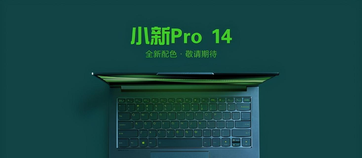 联想笔记本大白菜重装系统教程（简易操作教程，让你的笔记本焕然一新）