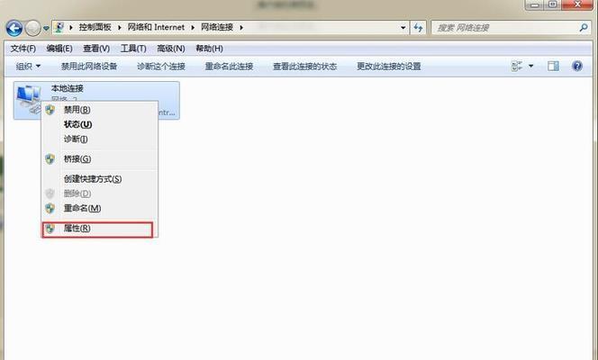 宽带651一键修复软件（快速、便捷、高效的网络故障排除工具）