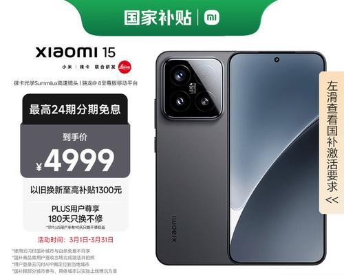小米手机的质量如何？（探究小米手机的品质与性能）