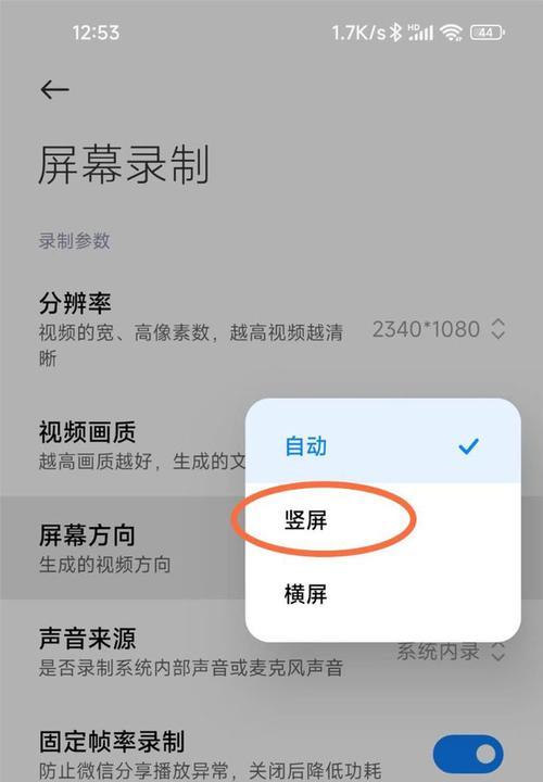 打造手机系统教程，提升手机技能（一步步教你玩转手机系统，提升操作技巧）