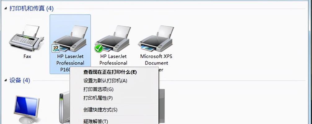 如何设置两台电脑共享一台打印机（简单步骤教你实现共享打印机的设置）