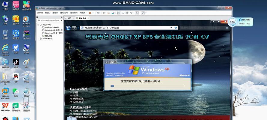以XP原版镜像安装教程（一步一步教你如何以XP原版镜像进行安装）