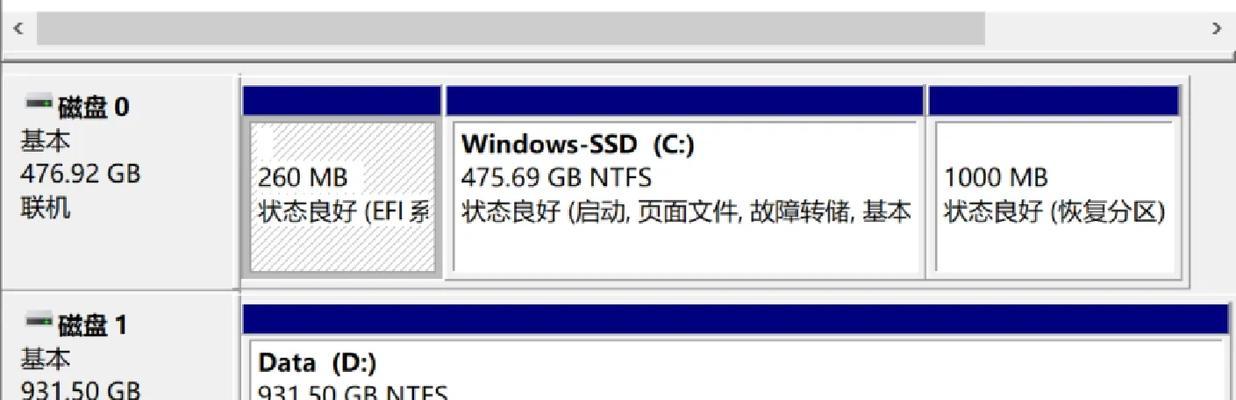 Win10电脑硬盘1T6分区教程（简单易懂的分区指南，助你充分利用硬盘空间）