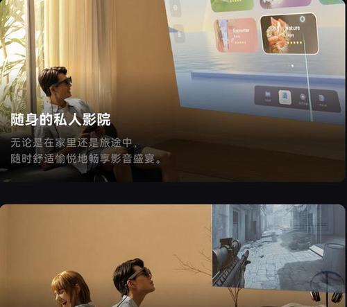 探讨VR一体机的代入感及其影响（VR一体机在用户体验中的关键角色与发展前景）