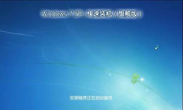 云骑士装机U盘教程（一键安装，打造专属电脑体验）