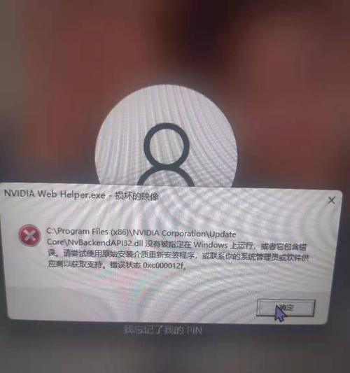 雷神无法装系统教程（探索雷神无法装系统背后的秘密，让你轻松解决问题！）
