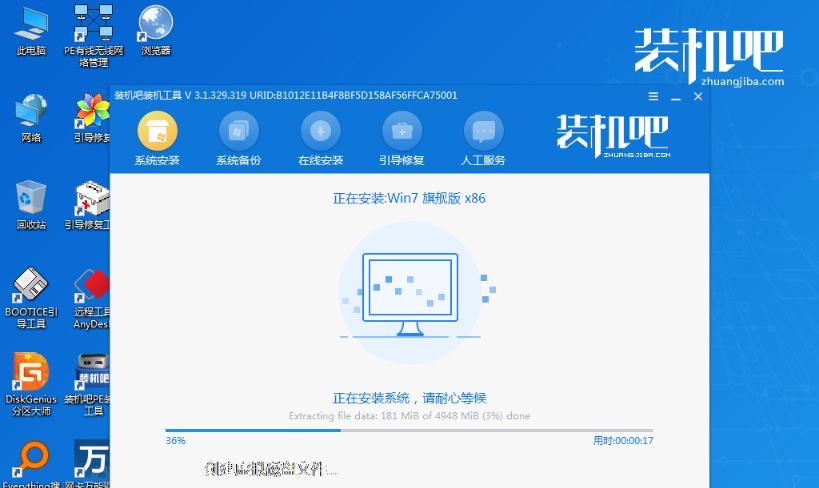 W7系统使用教程（从入门到精通，让你轻松驾驭W7系统）