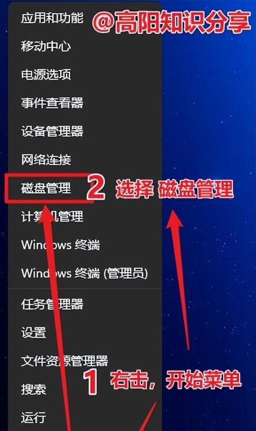 电脑Win10系统重装分区教程（详细教你如何正确分区重装Win10系统）