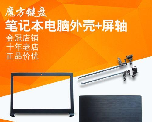 宏基A315拆机教程（学会拆机，了解宏基A315内部构造，轻松解决常见故障）