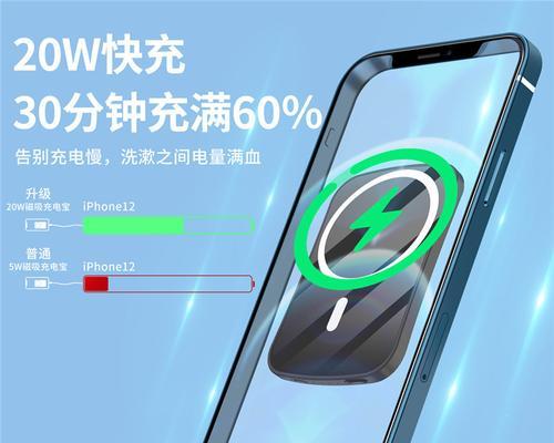金正的充电宝（金正的充电宝）