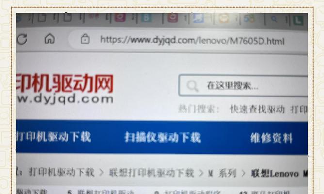 打印机如何打印文件（从选择文件到打印成品，让你轻松掌握打印技巧）