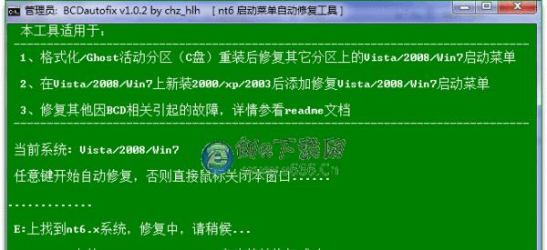 使用Z7M安装Win7教程（快速安装Win7系统，让电脑重新焕发活力！）