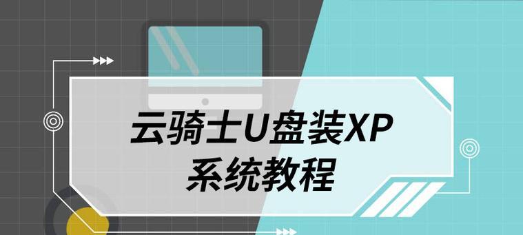 一、准备工作：获取安装光盘或镜像文件