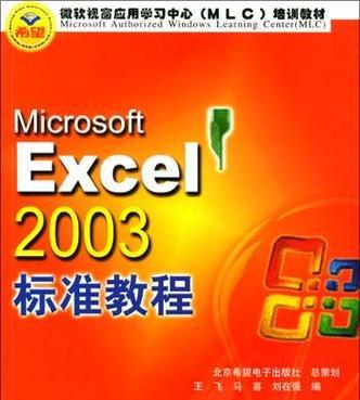 掌握笔记本电脑操作的微软教程（从入门到精通，轻松掌握Windows操作系统）