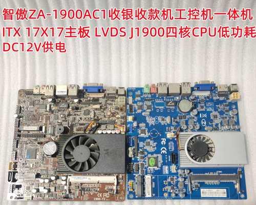 探索四核J1900的性能表现和适用领域（揭秘J1900处理器的特点与优势）