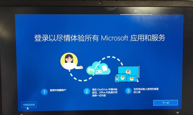 Win10重装系统教程在线（一步步教你如何在线重装Win10系统，让电脑焕然一新）