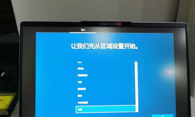 电脑无法通过U盘开机重装系统怎么办？（解决无法通过U盘开机重装系统的问题的方法和步骤）