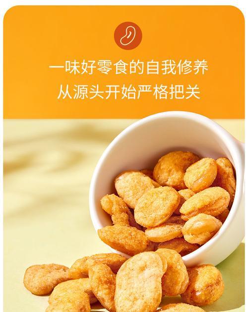 坚果2销售情况及用户评价调查（探寻坚果2的卖点和用户体验）