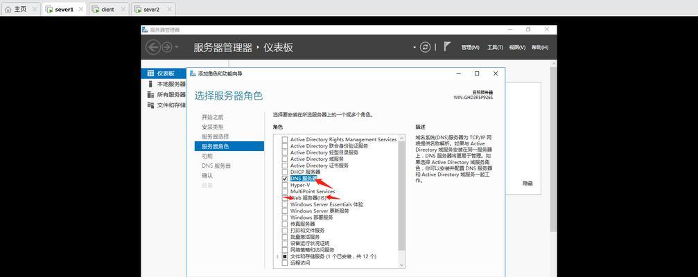 Windows10开机DHCP教程（通过简单设置，让你的Windows10自动获取IP地址）