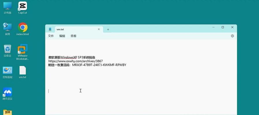 XP系统纯净版安装教程（零基础学习，让你的电脑重新焕发活力）