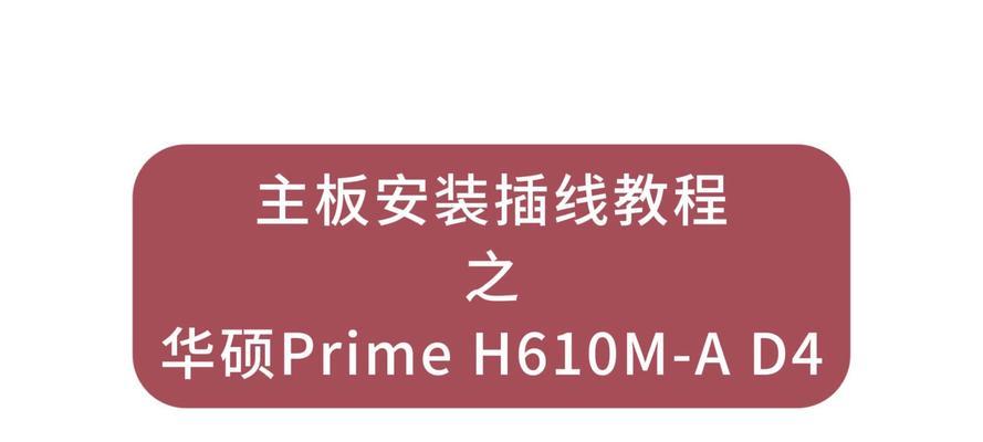 华硕双系统安装教程（华硕笔记本电脑双系统安装全程指南）